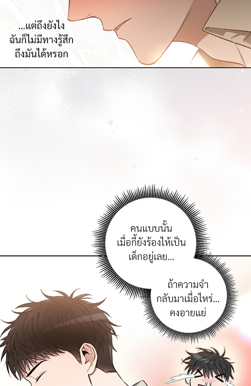 หน้า 73